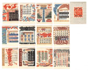 型染カレンダー　1965　／　芹沢銈介