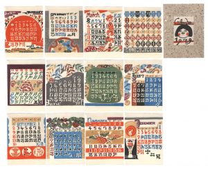 型染カレンダー　1979　／　芹沢銈介