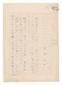 Manuscript