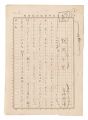 Manuscript
