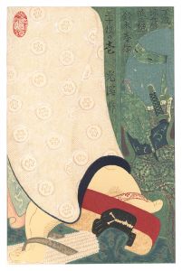 弦屋光溪「万歳浮世絵派三艶　第三作　鈴木春信」
