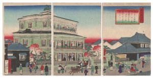 東京駿河街　／　国輝二代