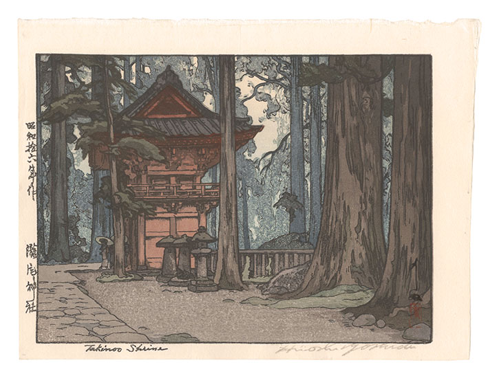 Yoshida Hiroshi “Takinoo Shrine”
