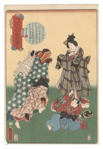 釈迦八相記今様写絵　九　／　国貞二代
