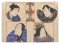 Gyokuto Wakoku no Irifune