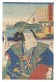 The Tokaido Road: One Look Wor......