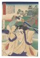 The Tokaido Road: One Look Wor......
