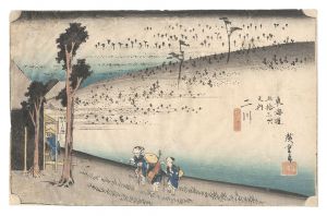 広重初代「東海道五十三次（保永堂版）　二川 猿ヶ馬場」