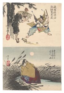 Yoshitoshi / Sketches by Yoshitoshi / Tadamori Surprises the Oil Priest at Gion Shrine and Prince Narihira Carrying Lady Nijo [芳年略画　祇園社頭油法師驚忠盛 業平朝臣負二条后落引図]