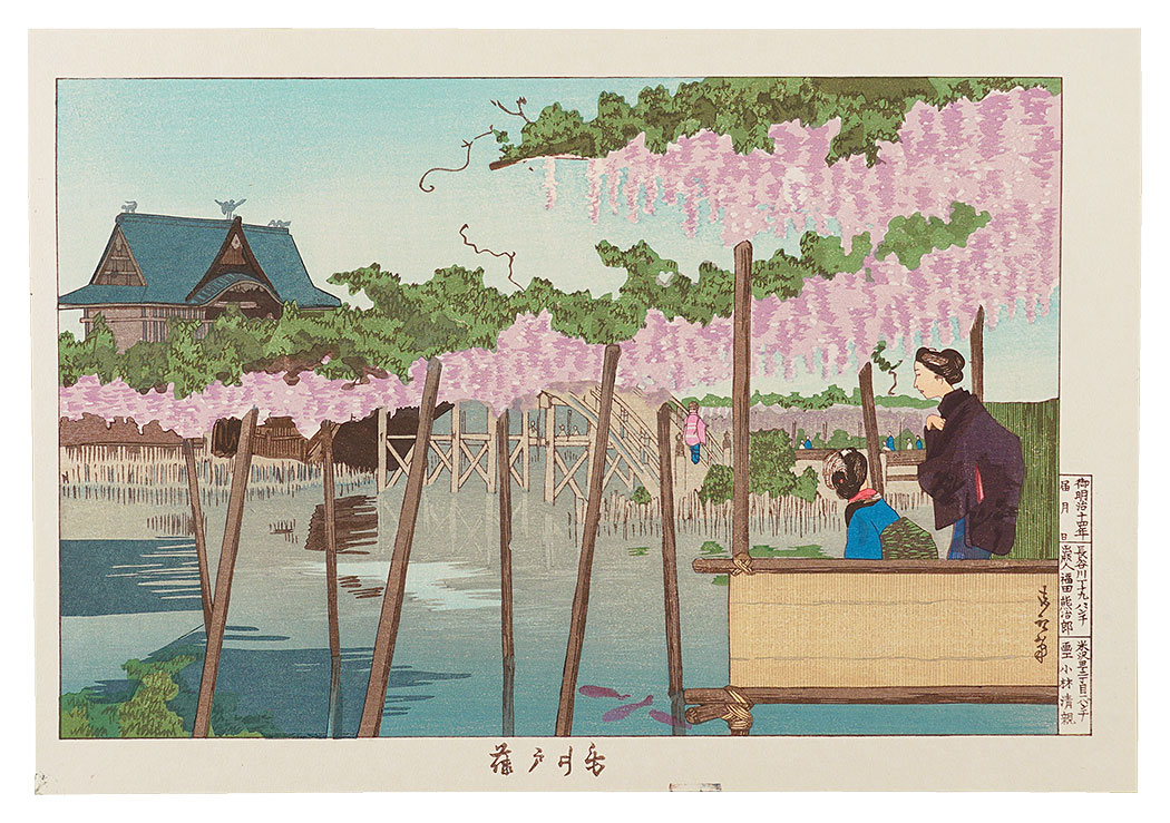 Kiyochika “Famous Sights of Tokyo / Wisteria at Kameido 【Reproduction】”