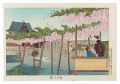 Famous Sights of Tokyo / Wiste......