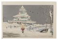 Famous Sights of Tokyo / Kaiun......