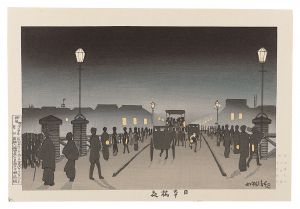 東京名所図会　日本橋夜【復刻版】　／　清親