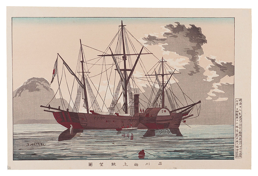 Kiyochika “Famous Sights of Tokyo / View of the Sea at Shinagawa 【Reproduction】”