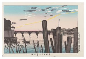 東京名所図会　千ぼんくい両国橋【復刻版】　／　清親