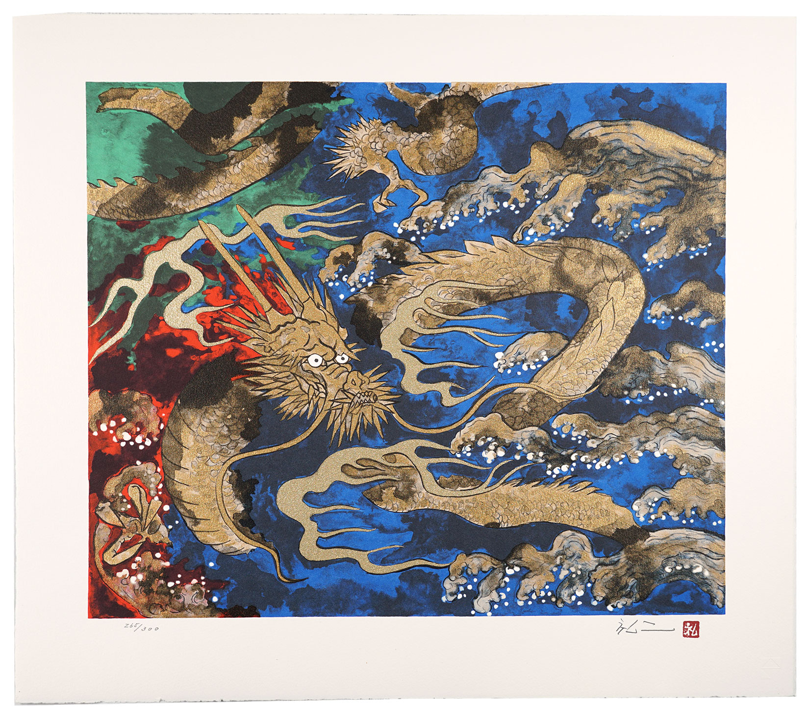 平松礼二「路・昇龍」