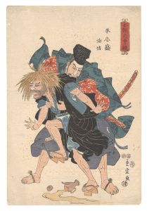 Shigenobu / Mirror of Valor of Our Country / Taira no Tadamori and the Oil Priest [本朝武勇鏡　平忠盛 油坊]