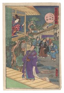 仮名手本忠臣蔵　七段目 一力楼の図　／　国貞二代