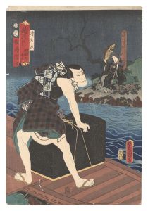 <strong>Toyokuni III</strong><br>Scenes of Darkness and Sufferi......