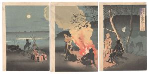 奉天府遠望 日軍露営之図　／　米作
