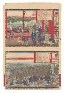 大日本物産図会　安芸国厳島楊枝ヲ鬻図 同広島牡蛎畜養之図　／　広重三代