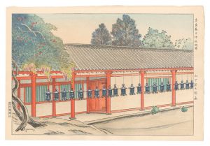 山下新太郎「奈良春日神社廻廊」
