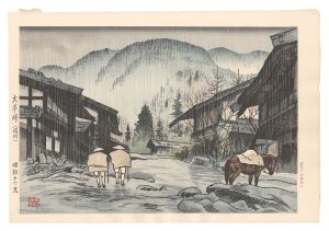 鶴田吾郎「大平峠（信州）」