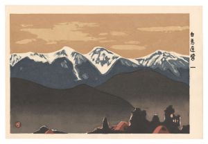 信州の山　／　山口進