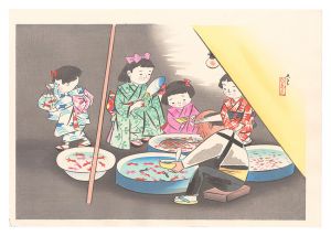 金魚すくい(仮題) / 清原斉