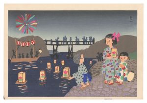 灯籠流し(仮題) / 西原比呂志