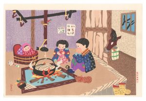 囲炉裏(仮題) / 西原比呂志