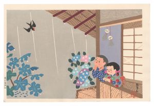雨の日(仮題) / 西原比呂志
