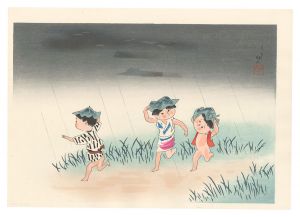 雨笠(仮題) / 清原斉