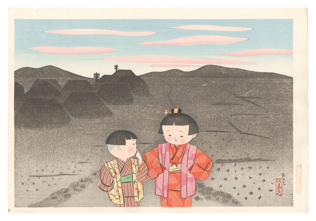 清原斉「姉弟（仮題）」