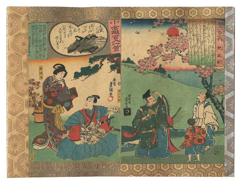 国貞初代 豊国三代 国芳 広重初代 国貞二代 広景 玄魚 国周「縮緬絵コレクション」