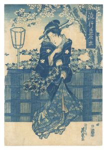 流行藍仕立　／　英泉