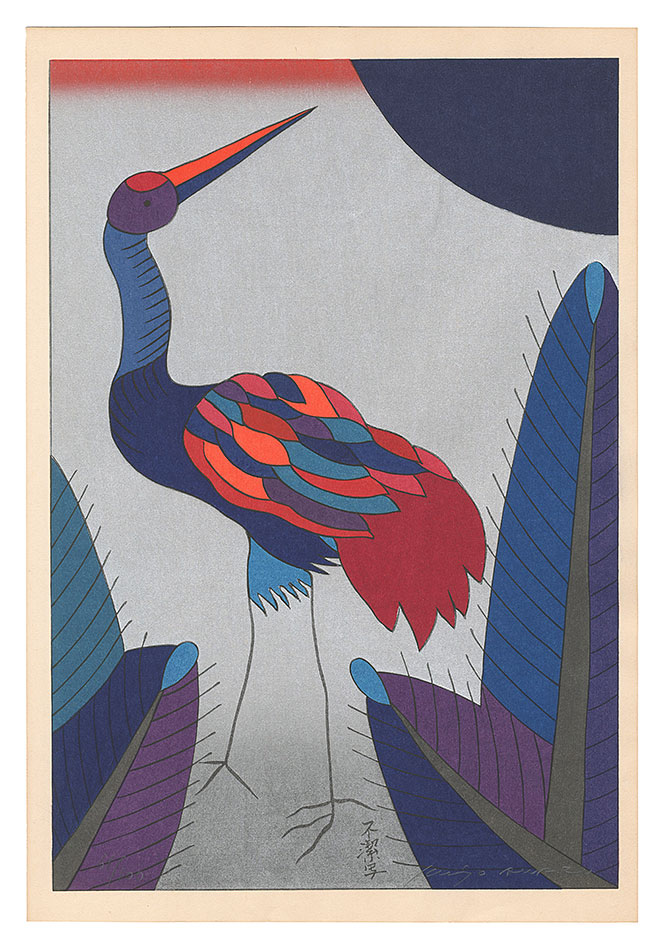 Awazu Kiyoshi “Reflections on Japanese Playing Cards / January”