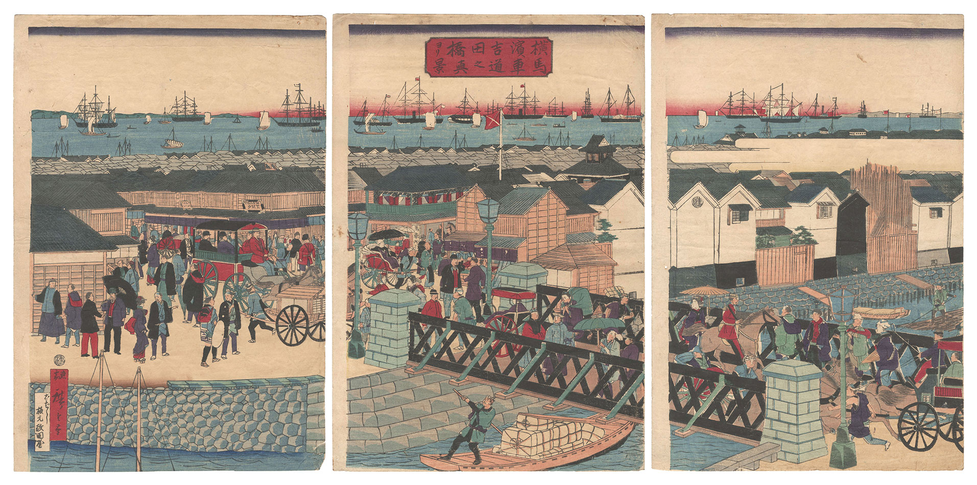 広重三代「横浜吉田橋ヨリ馬車道之真景」