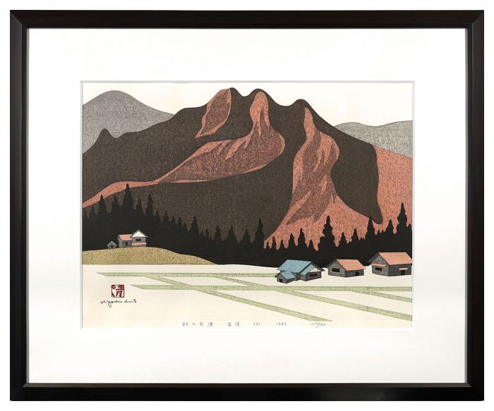 Saito Kiyoshi “Autumn in Aizu,Anza(3)”