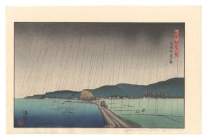 能登新七尾八景　長浦街道の雨　／　奥山儀八郎