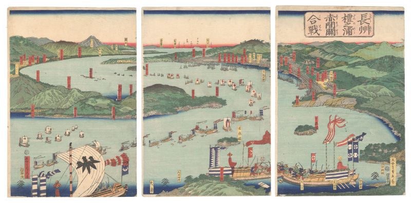 Sadahide “The Battle of the Akama Straits at Dan-no-ura in Choshu”