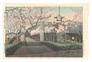 Okuyama Gihachiro / Cherry Blossoms at Toshogu in Ueno Park