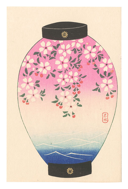 Kawase Hasui “Lanterns”