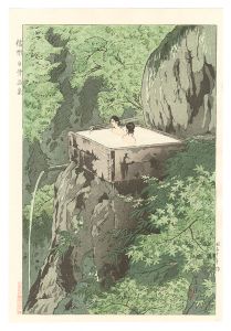 信州白骨温泉　／　笠松紫浪