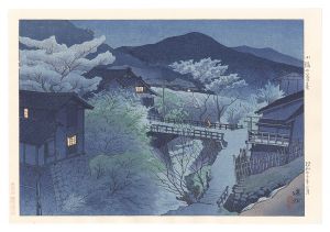 信濃十景　小諸の暮春　／　伊東深水