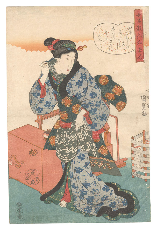 Kunisada I “A Collection of Comic Poems for the Instruction of Women”
