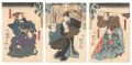 Scene from a Kabuki Play