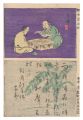 Old and New Poems and Writings