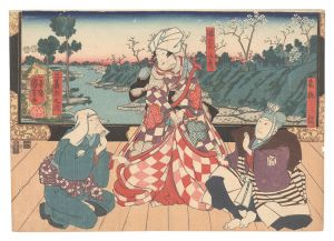 青砥調 新規一拳酉魁声　／　国芳