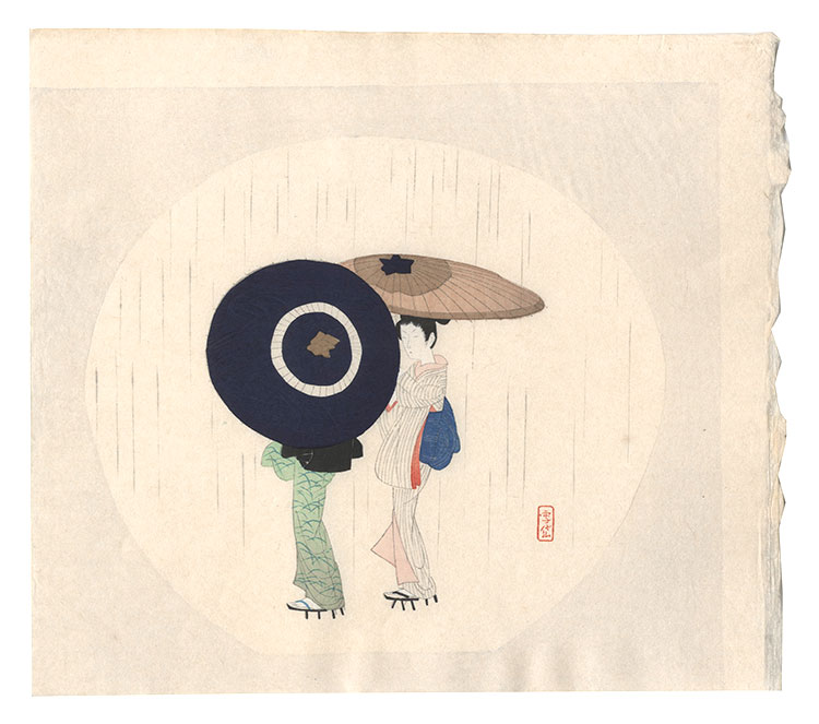 小村雪岱「春雨」